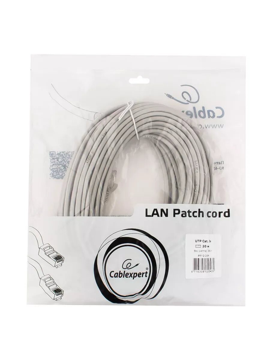 Патч-корд UTP PP12-20M, 20 метров — фото 1