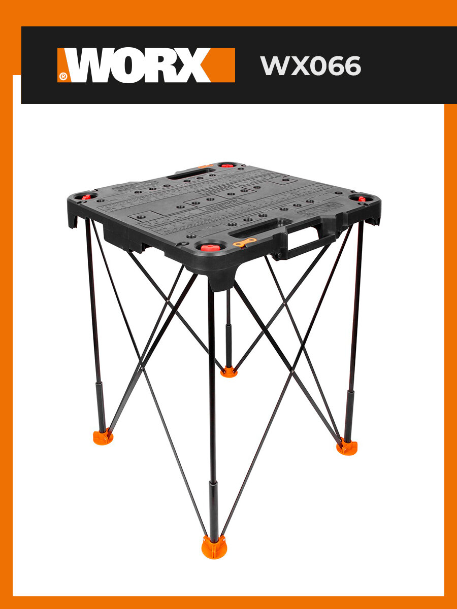 Рабочий стол Sidekick WORX WX066 60x60x81см коробка