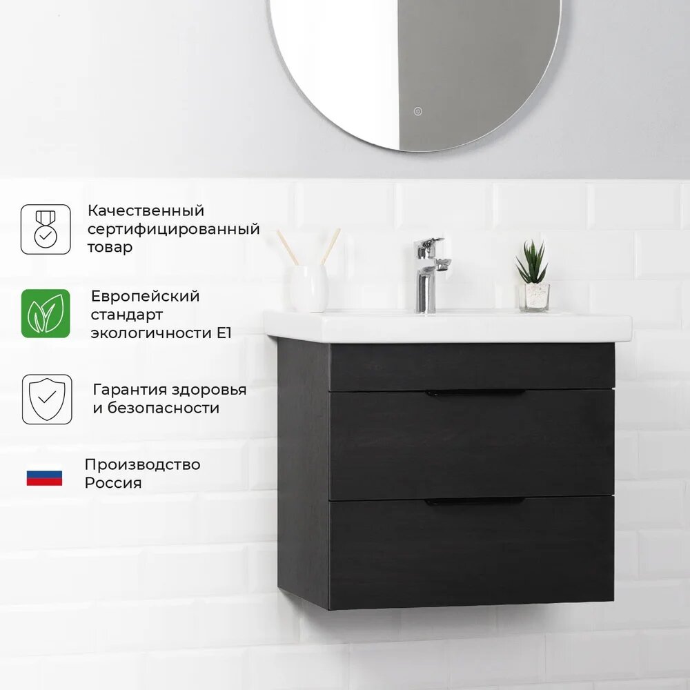 Тумба под раковину подвесная Ika Alta 60 555х380х500 Морское дерево карбон