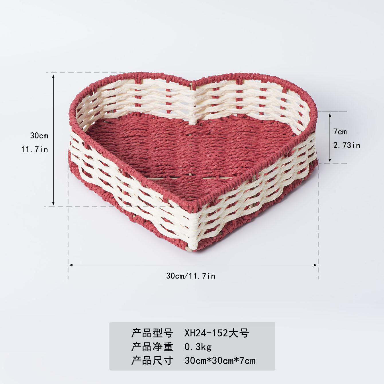 Ручная плетеная бумажная веревка плетеная корзина для хранения в форме сердца Настольная корзина для хранения мусора