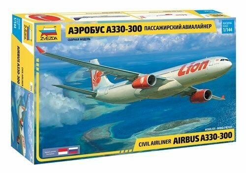 Пасс. авиалайнер Аэробус А-330-300 Звезда 7044