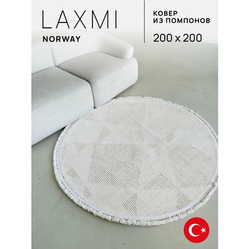 фото Ковёр 200х200 см комнатный круглый с бахромой на пол турецкий laxmi