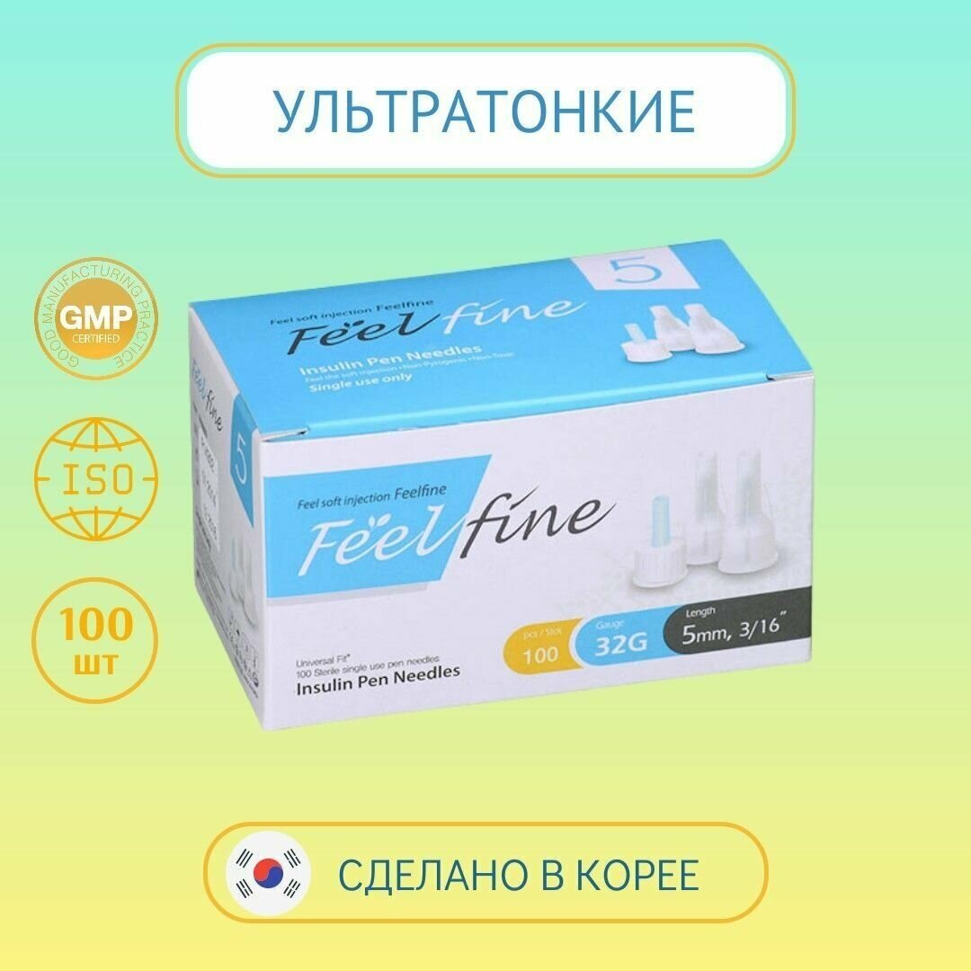 Иглы для шприц-ручек FeelFine (ФилФайн) длина 5 мм (32G), 100 штук