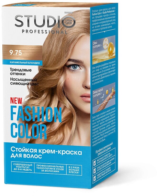 Крем-краска д/волос STUDIO PROF FASHION COLOR 9.75 Карамельный блондин NEW