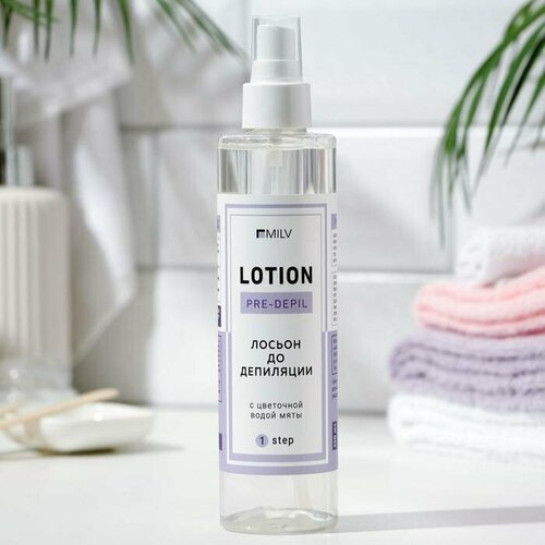 Лосьон для подготовки кожи перед депиляцией 250 мл 720₽