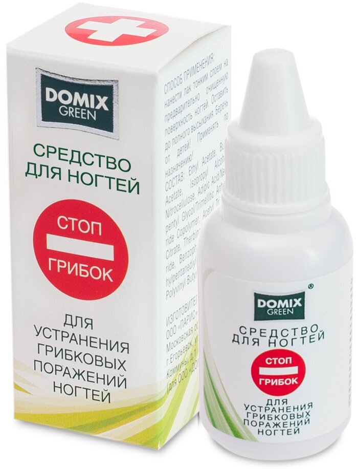 Средство для устранения грибковых поражений ногтей Стоп грибок 18мл DOMIX Green