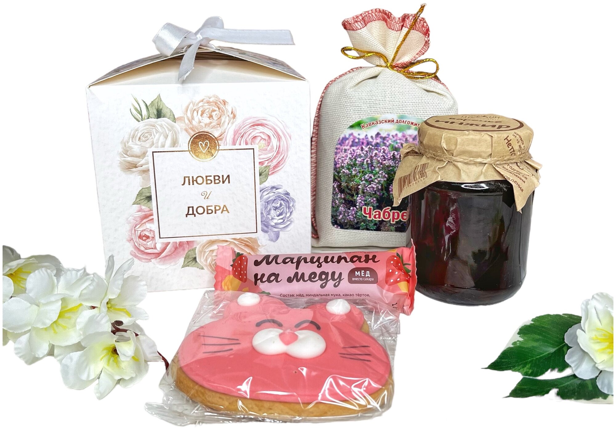 Подарочный набор «Чайная церемония» с вареньем и марципаном