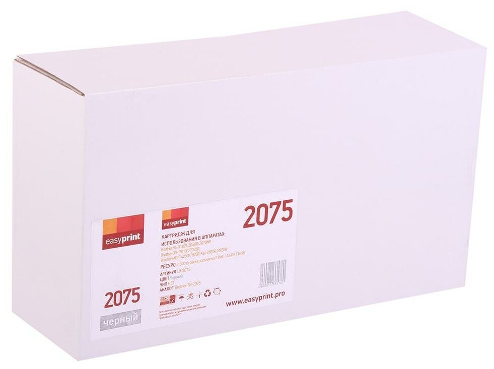 Лазерный картридж EasyPrint LB-2075 TN-2075/TN2075/2075 для принтеров Brother, Black - фото №2