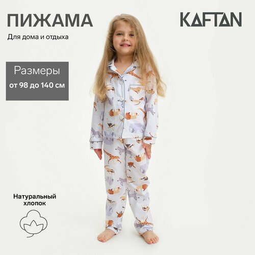 пижама kaftan размер 34 серый Пижама Kaftan, размер 34, серый, белый