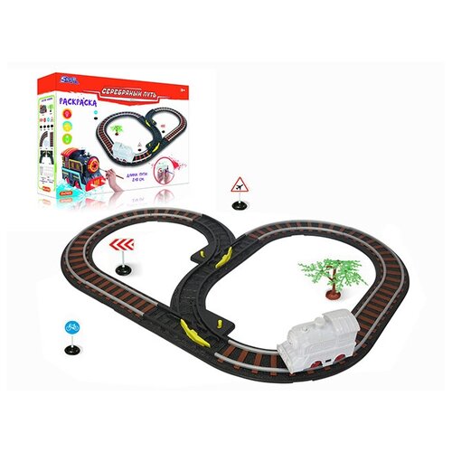 Железная дорога Silver way SW7405