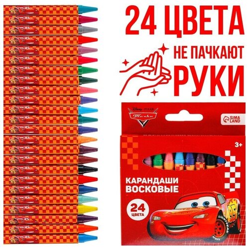 Восковые карандаши Disney Тачки, набор 24 цвета