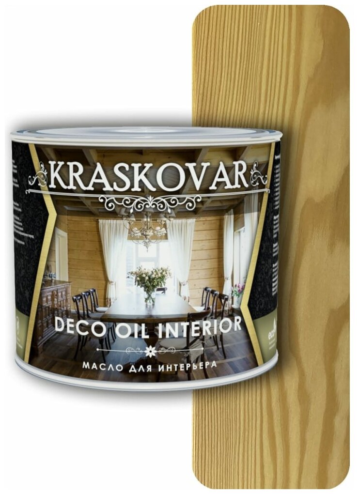 Kraskovar Масло для интерьера Deco Oil Interior Бесцветный 0,75л 1089