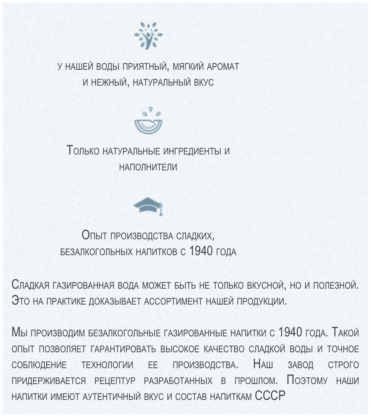 Напиток безалкогольный газированный "Лимонад" 1л*6шт - фотография № 5