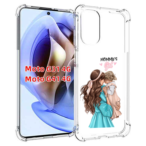 Чехол MyPads Мама-девочки женский для Motorola Moto G31 4G / G41 4G задняя-панель-накладка-бампер