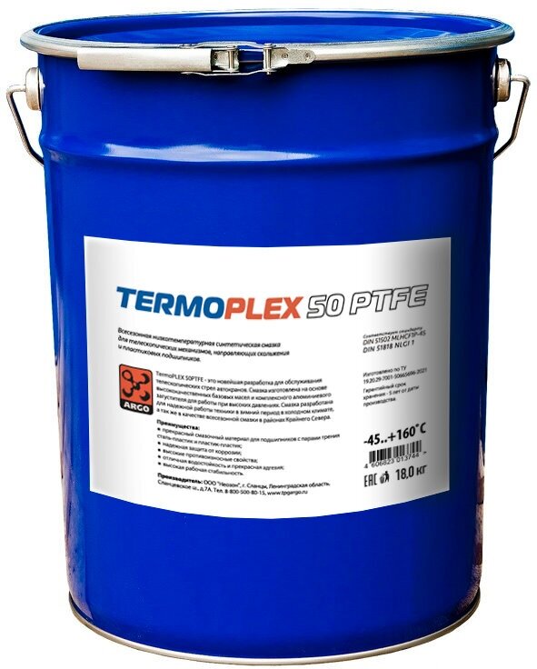 Синтетическая алюминиевая смазка TermoPlex 50 PTFE-1 евроведро 18,0 кг
