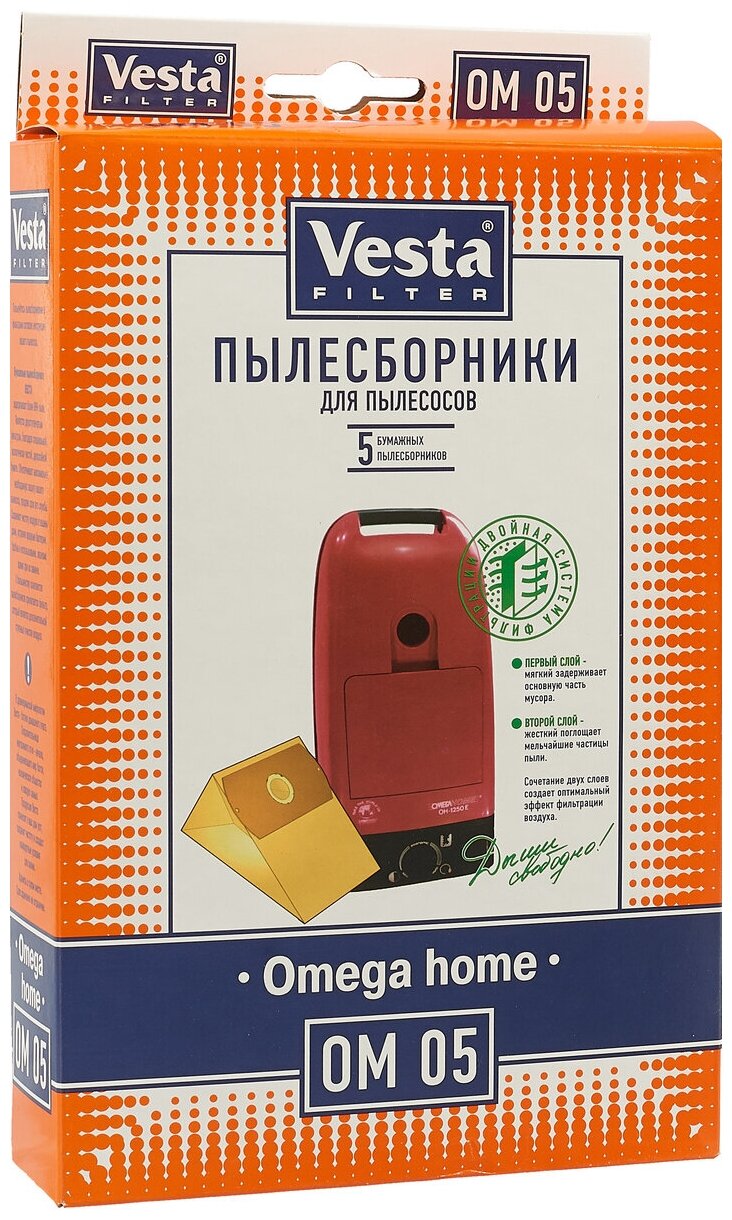 Комплект пылесборников бумага VESTA ОМ-05 Omega