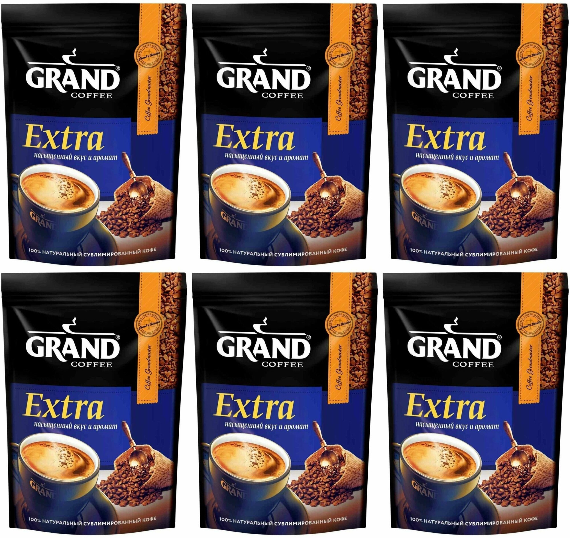 GRAND Кофе растворимый Extra, 47,5 гр, 6 шт/ - фотография № 1