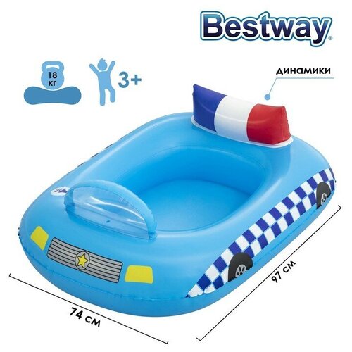 Bestway Лодочка надувная Funspeakers Police Car Baby Boat 97 x 74 см, со встроен. динамиком 34153
