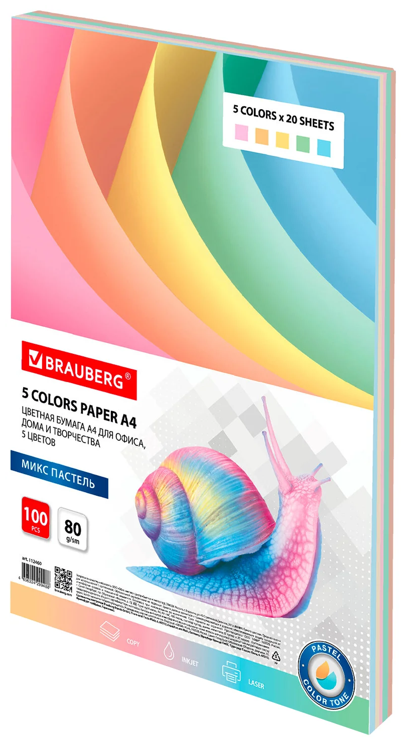Бумага цветная BRAUBERG, А4, 80 г/м2, 100 л (5 цветов х 20 листов), пастель, для офисной техники, 112460