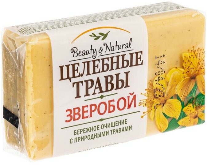 Туалетное мыло "Целебные травы", 160 г, в ассортименте