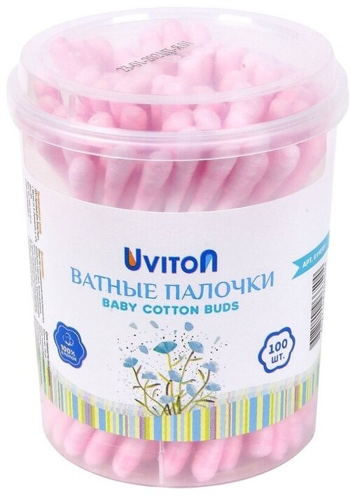 Ватные палочки для новорожденных малышей, для макияжа цветные 100 шт