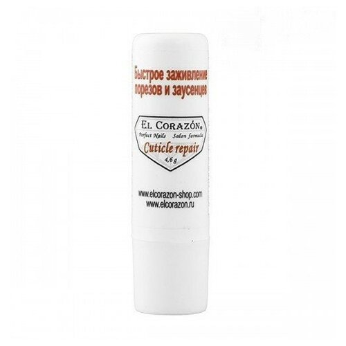 El Corazon, Cuticle repair - воск для заживления заусенцев и порезов, 4.6 г