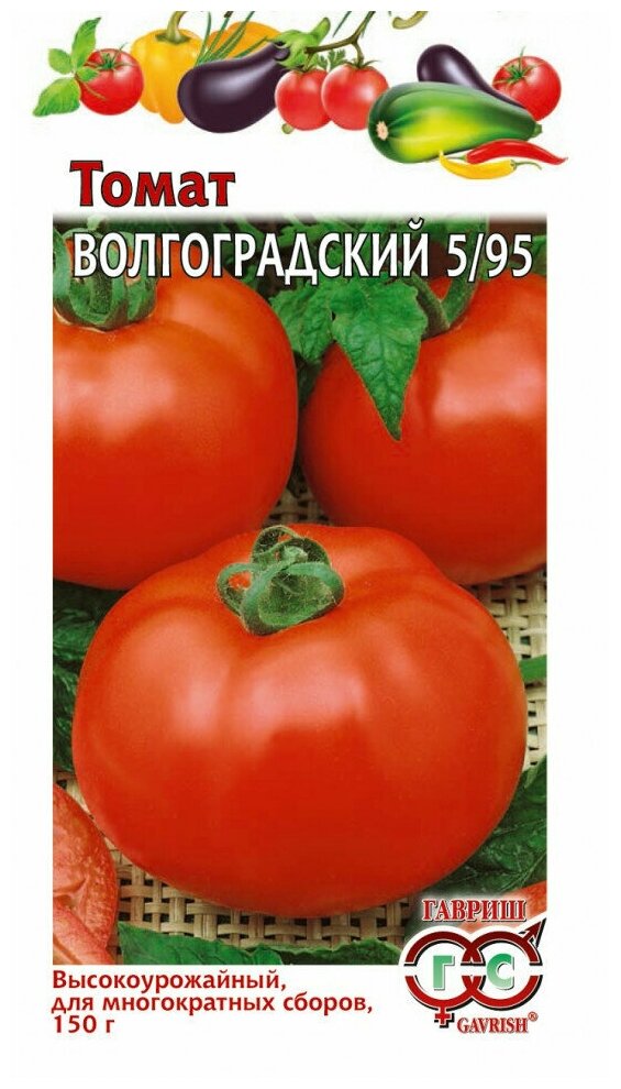 Гавриш Томат Волгоградский 5/95 005 грамм