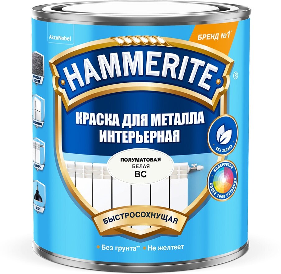 Краска для металла интерьерная Hammerite BC 0,9 л