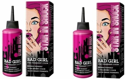 Краска для волос Bad Girl, Star in shock, фуксия, 150мл х 2шт