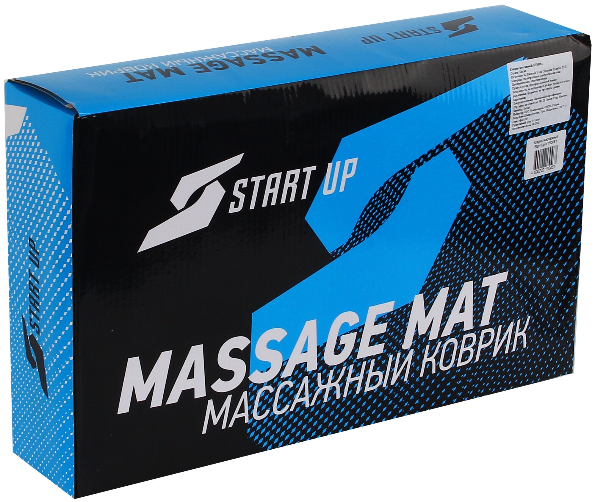 Картинки Коврик массажный с камнями Start Up NT50082 р. 175 х 35 разноцветный