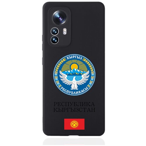 Черный силиконовый чехол для Xiaomi 12X Герб Кыргызстана/ Киргизии черный силиконовый чехол для iphone 14 pro герб кыргызстана киргизии