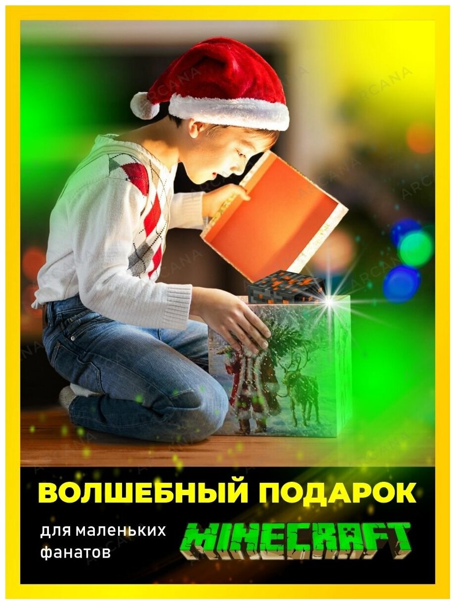 Детский ночник Майнкрафт Желтая руда/ беспроводная лампа из игры minecraft /USB подарок для детей, мальчикам и девочкам - фотография № 3