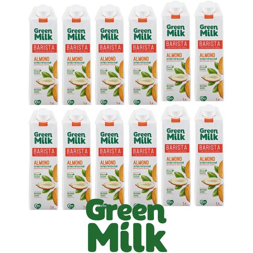 Растительный напиток Green Milk Professional Almond (Грин милк, Миндальный, на рисовой основе) 1 литр - 12 штук