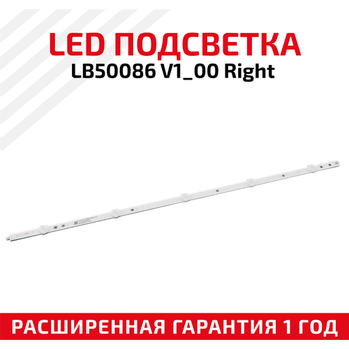 LED подсветка (светодиодная планка) для телевизора LB50086 V1_00 Right