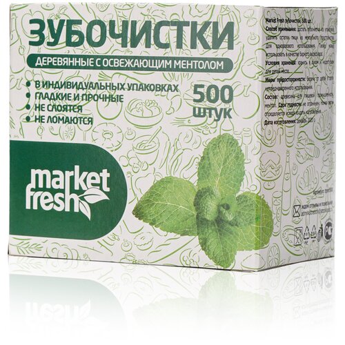 зубочистки market fresh с ароматом мяты в коробке 500шт Market Fresh зубочистки двусторонние с ментолом в индивидуальной упаковке, мята