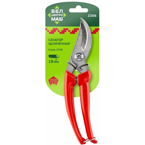 БЦМ секатор удлиненный