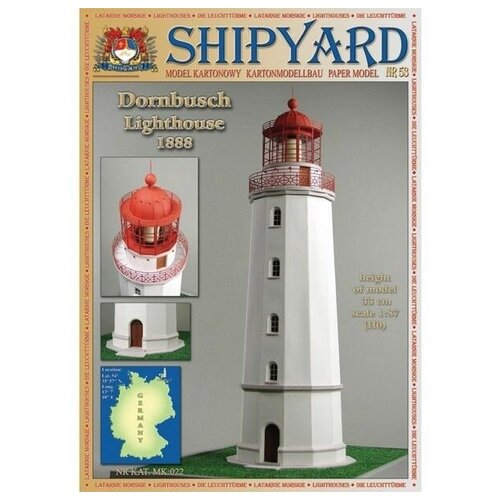 сборная картонная модель shipyard маяк pellworm lighthouse 61 1 87 mk030 Сборная картонная модель Shipyard маяк Dornbusch Lighthouse (№53), 1/87