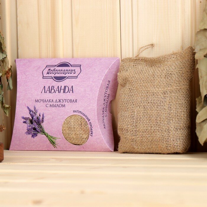 фото Мочалка джутовая с мылом "Лаванда" 110 г