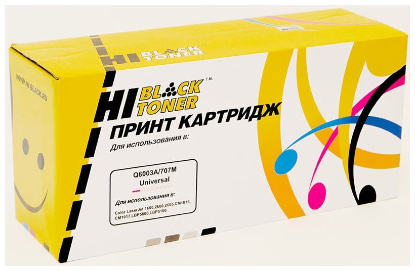 Картридж Q6001A Hi-Black подходит для HP CLJ 1600 2600 2605 синий 2000стр