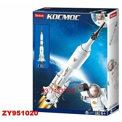 Конструктор Космос 38-0735