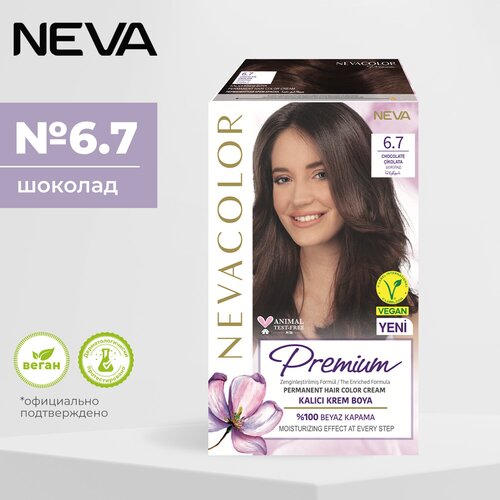 Стойкая крем краска для волос Nevacolor PRЕMIUM 6.7 Шоколад стойкая крем краска для волос nevacolor prеmium 8 73 латте
