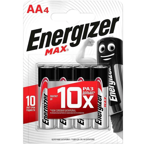 Батарейки Energizer Max, тип AA/LR06, 1.5V, 4шт. (Пальчиковые) батарейки щелочные алкалиновые energizer max тип aa 1 5v 20шт пальчиковые