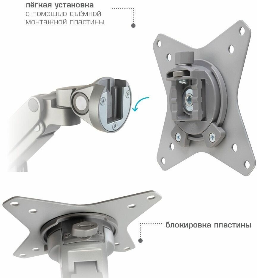 Кронштейн для монитора Arm Media - фото №9