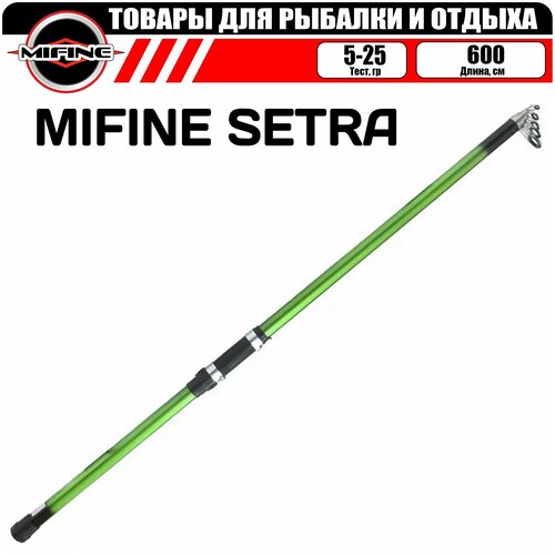 Удилище рыболовное MIFINE SETRA С/К 6.0 м (5-25 гр) / удочка для рыбалки / удилище телескопическое