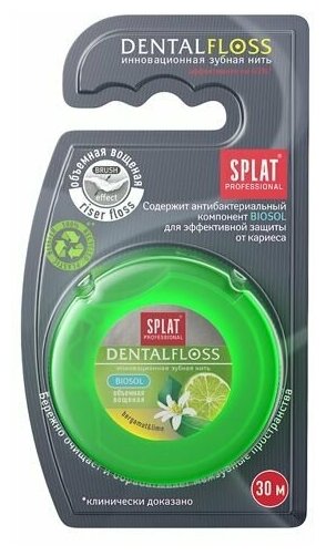 Splat, Нить зубная Dental Floss, с ароматом бергамота и лайма 23 г