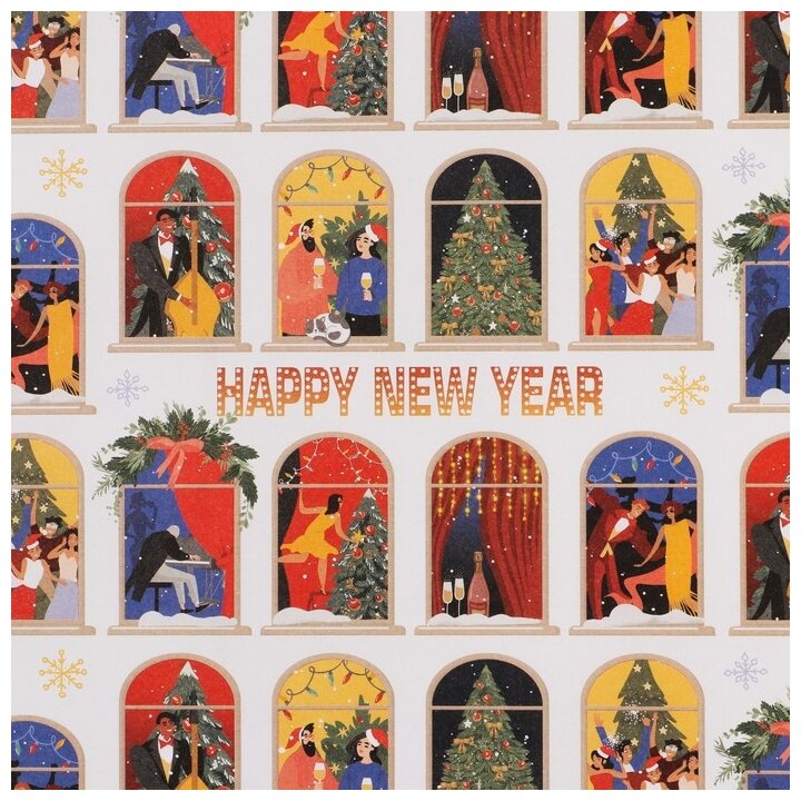 Бумага упаковочная Дарите счастье Happy New year 70 × 100 см