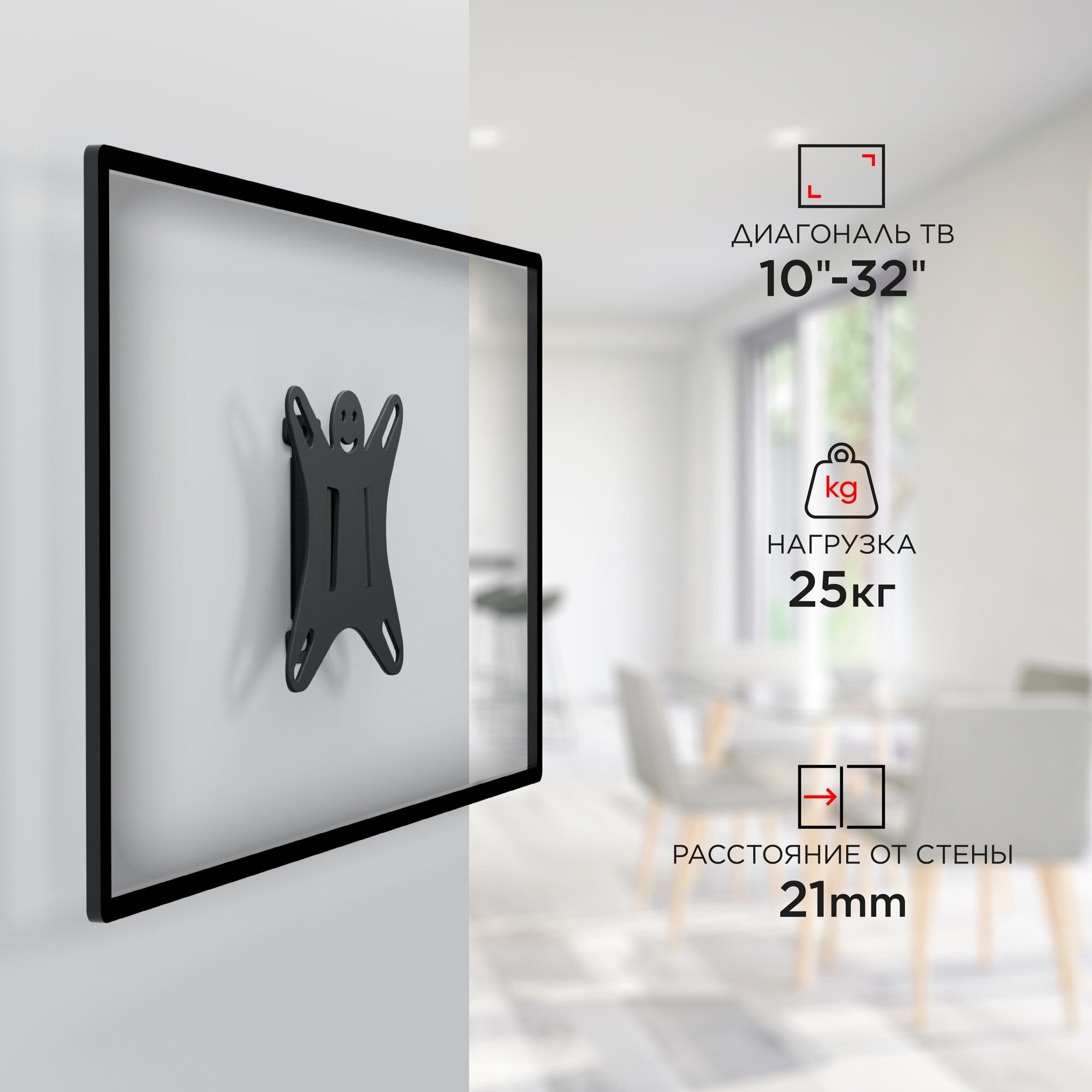 Кронейн на стену Holder LCDS-5001