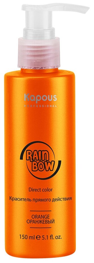 KAPOUS Краситель прямого действия для волос, прозрачный / Rainbow 150 мл - фото №2