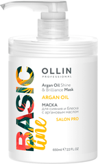 Маска для сияния и блеска волос OLLIN BASIC LINE с аргановым маслом 650 мл