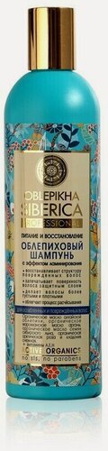 Изображение товара Шампунь Natura Siberica Oblepikha Siberica облепиховый с эффектом ламинирования для ослабленных и поврежденных волос 400мл